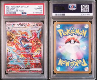 (Category: ) located in . Submitted by james_tcg (Listing ID 1336331842, Image 1). Description: .
