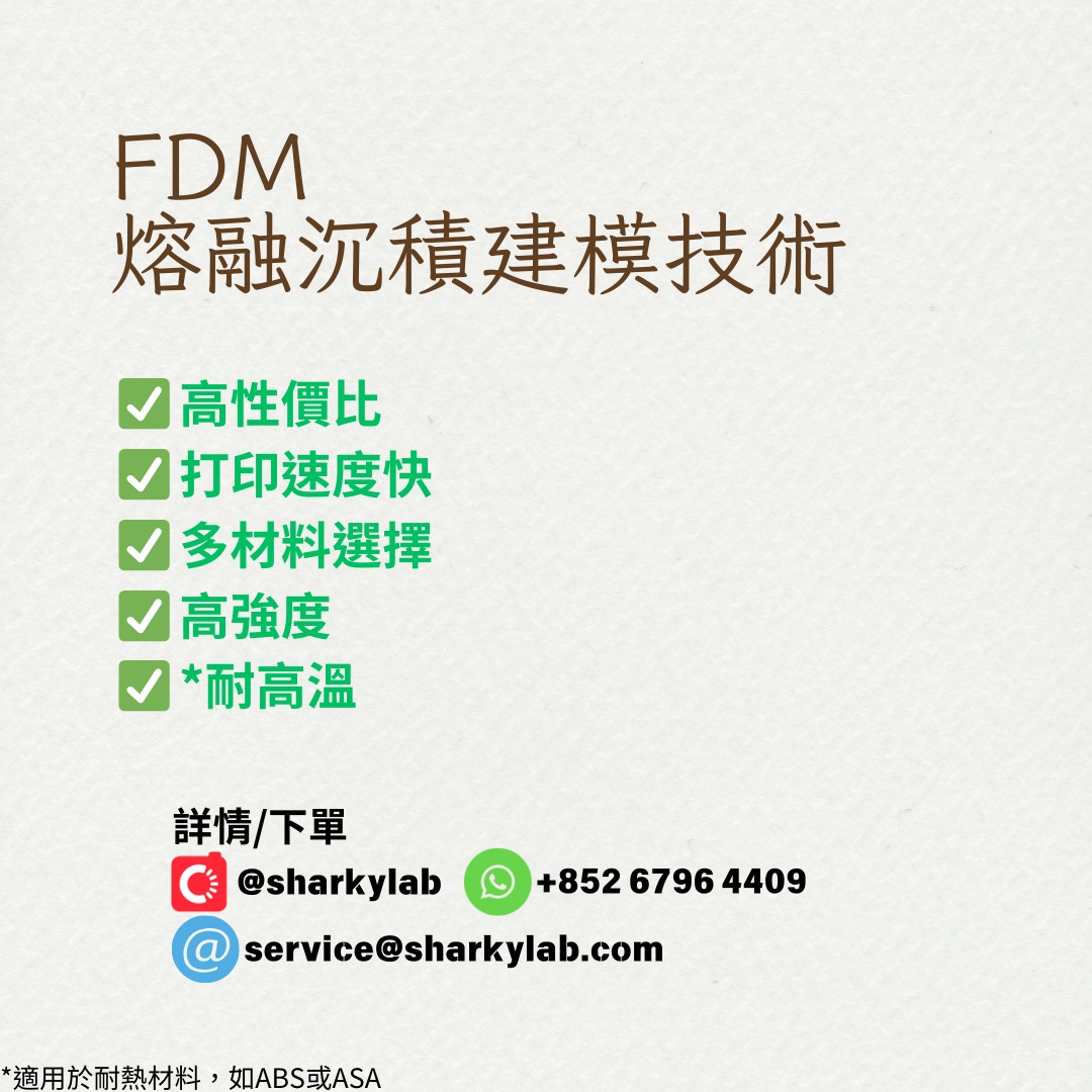3D printing service 🎨 Multi-color printing ⚡ High cost performance and high quality printing62859981008642111