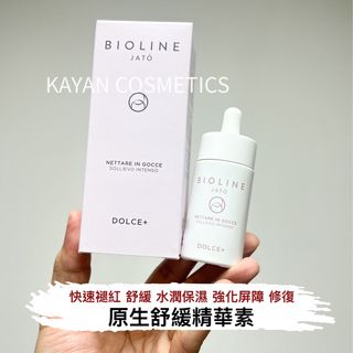（分類：）位於 。 由 wanok_cosmetics.shop 提交（商品編號 1156625615，圖片 1）。簡介： 。