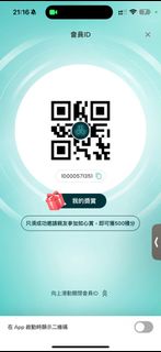 （分類：）位於 。 由 hy_mami 提交（商品編號 1336447320，圖片 1）。簡介： 。