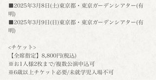 （分類：）位於 。 由 ysahne 提交（商品編號 1297683275，圖片 1）。簡介： 。