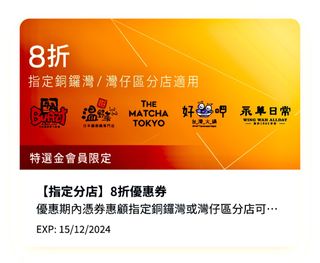 （分類：）位於 。 由 kuba.pass 提交（商品編號 1336439340，圖片 1）。簡介： 。