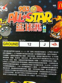 （分類：）位於 。 由 jacky5354 提交（商品編號 1336355085，圖片 1）。簡介： 。