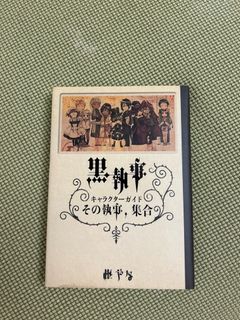 （分類：）位於 。 由 yuriika 提交（商品編號 1336459939，圖片 1）。簡介： 。
