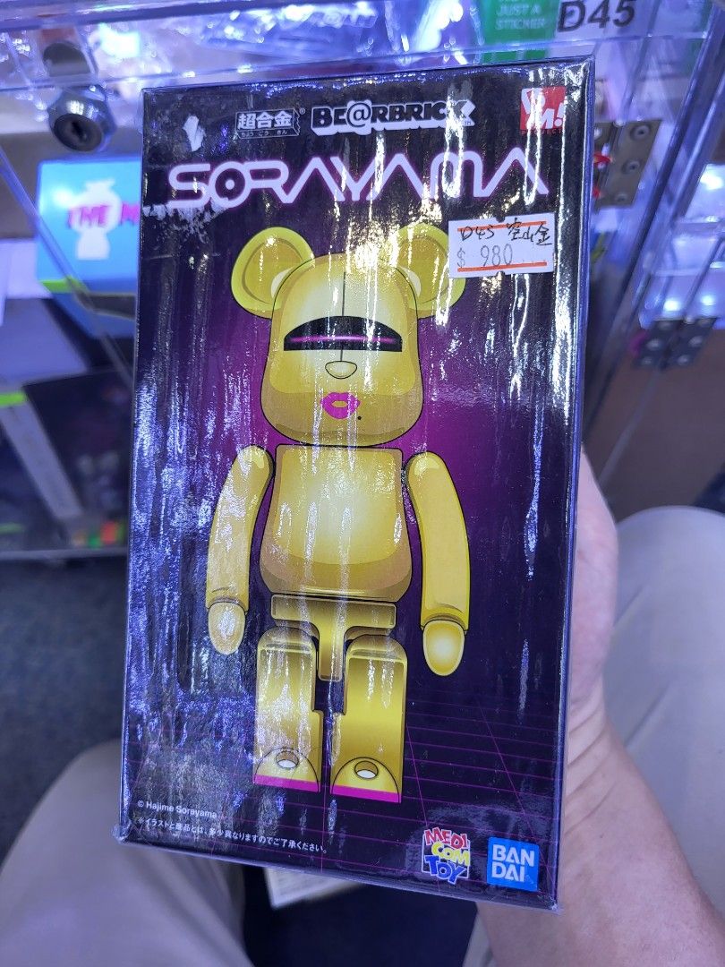 MEDICOM TOY - 超合金BE@RBRICK HAJIME SORAYAMA GOLD 新品未開封 超合金 BE@RBRICK HAJIME SORAYAMA GOLD（Hajime Sorayama x