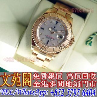 （分類：）位於 。 由 whatsapp-57956404 提交（商品編號 1336439368，圖片 1）。簡介： 。