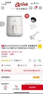 由 emma88826 (刊登 ID 1336486840，圖片 1) 提交，位於 的 (類別：)，說明：。