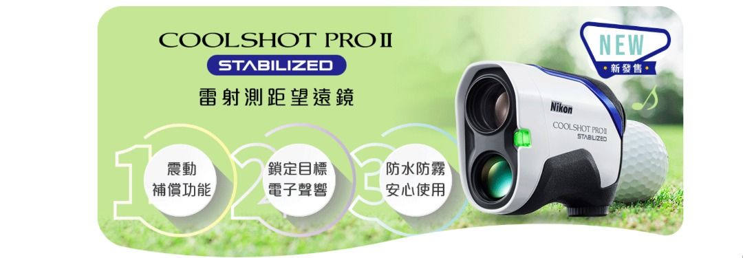 Nikon COOLSHOT PROII STABILIZED Golf Entfernungsmesser |Wasserdicht, &  Stabilisiert mit Slope Funktion und OLED Display: Amazon.de: Sport &  Freizeit