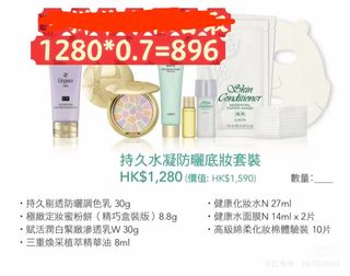 （分類：）位於 。 由 hellobeauty99 提交（商品編號 1336474663，圖片 1）。簡介： 。