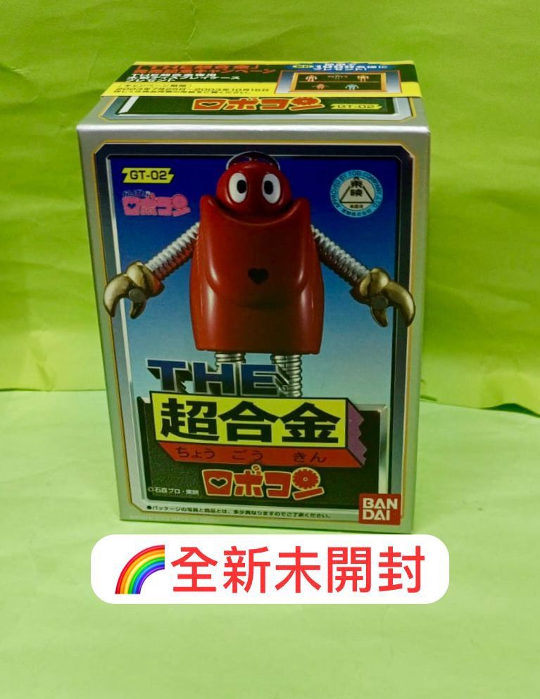 THE超合金 ロボコンとガンツせんせい THE 超合金 ロボコン ガンツせんせい