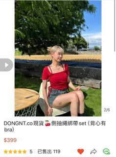 由 sofia085 (刊登 ID 1336477771，圖片 1) 提交，位於 的 (類別：)，說明：。