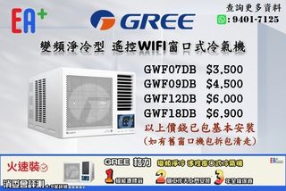 （分類：）位於 。 由 eaplus2316 提交（商品編號 1332527899，圖片 1）。簡介： 。