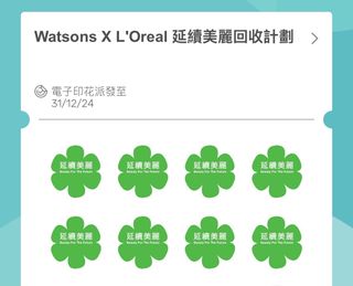 （分類：）位於 。 由 ngyiseimm 提交（商品編號 1336365280，圖片 1）。簡介： 。