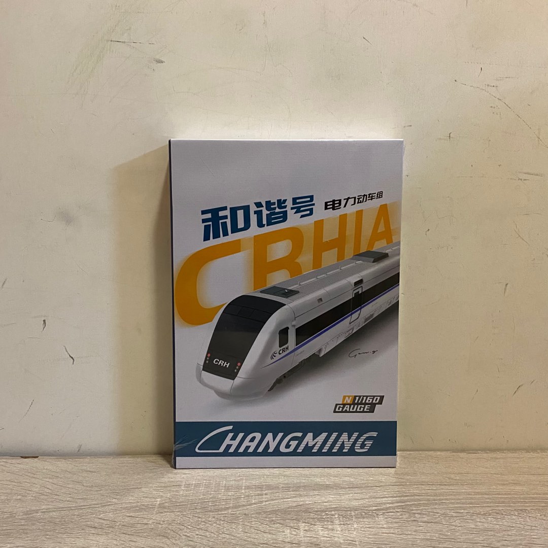 現貨] 長鳴N比例仿真火車模型和諧號CRH1A型動車組
