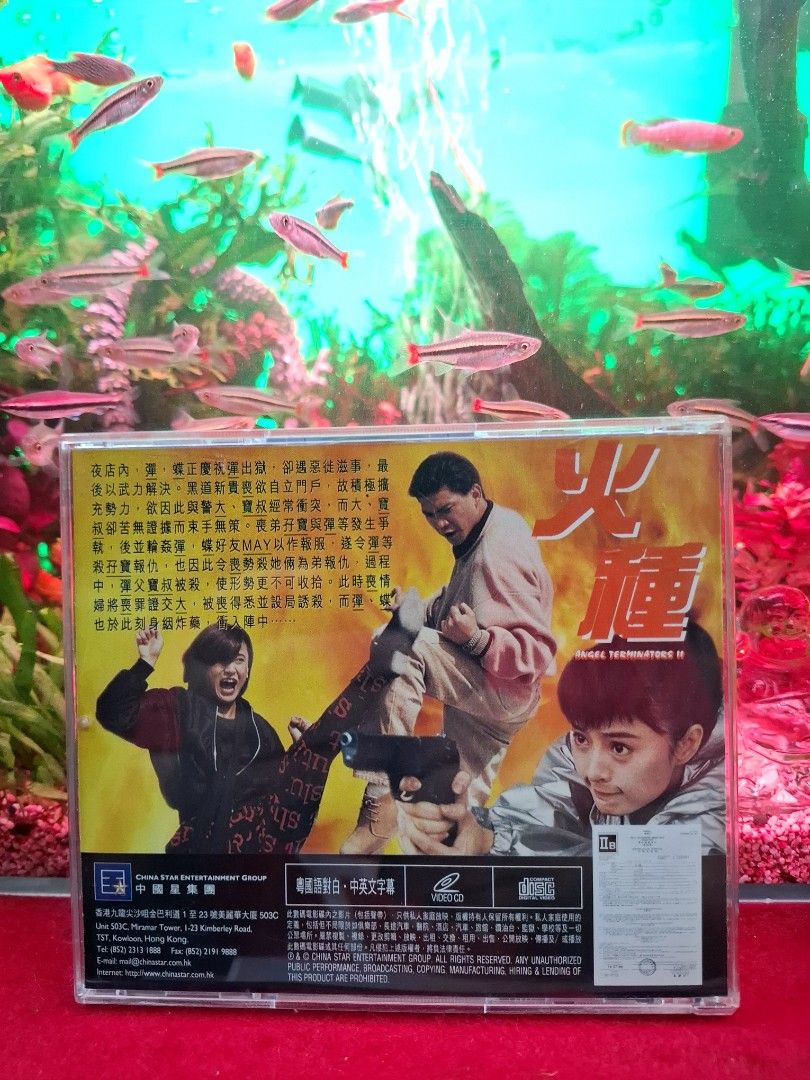 火種VCD 李賽鳳胡慧中大島由加利, 興趣及遊戲, 音樂、樂器& 配件, 音樂與媒體- CD 及DVD - Carousell