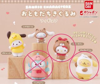 （分類：）位於 。 由 Sugar. 提交（商品編號 1336405864，圖片 1）。簡介： 。