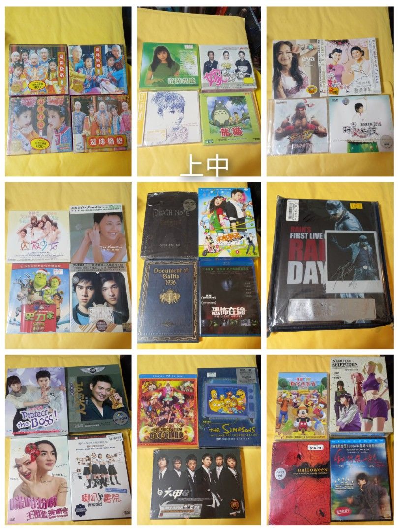 全新未開封Cd vcd dvd各售$23另包平郵(還珠格格), 興趣及遊戲