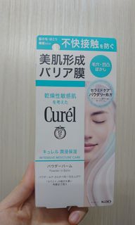 Curel 控油保濕毛孔細緻底霜64191657574531110