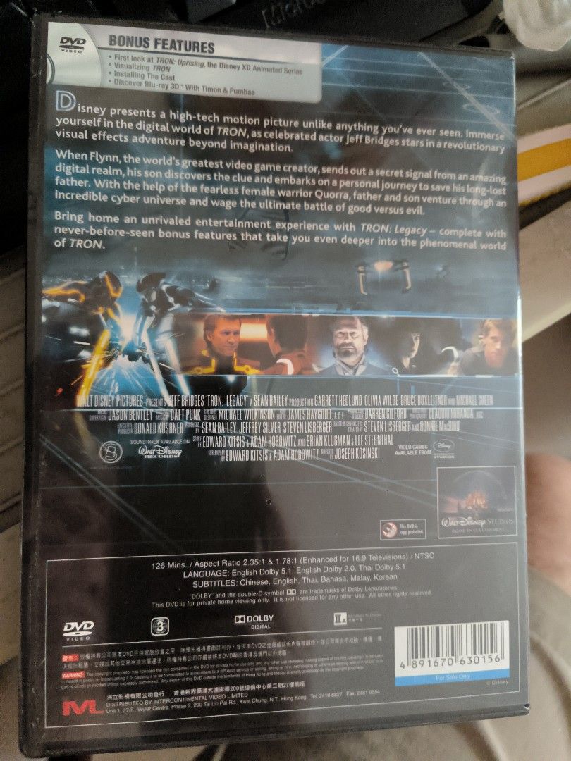 Disney Tron legacy 創戰紀中文字幕DVD 所有貨品都有貨合適請出價, 興趣及遊戲, 音樂、樂器& 配件, 音樂與媒體- CD  及DVD - Carousell