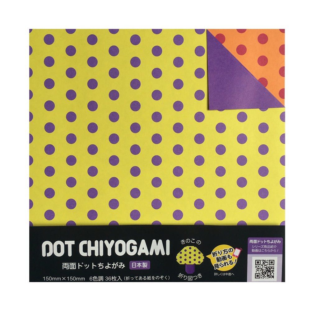 Dot Chiyogami Origami Paper from Japan (Category: Craft Supplies & Tools) located in Macabebe. Submitted by omochayaph (Listing ID 1336327865, Image 2). Description: 2 pcs. available Printed Chiyogami origami paper Size : 15cm x 15cm Designs | Colours : 6 designs Quantity: 36 pieces .