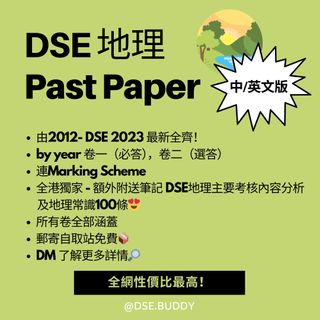 （分類：）位於 。 由 notesbuddy 提交（商品編號 1180734865，圖片 1）。簡介： 。