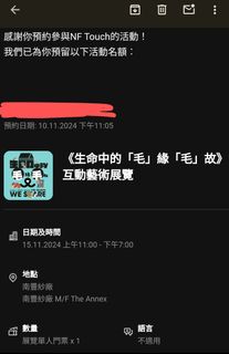 （分類：）位於 。 由 lyraewisnus 提交（商品編號 1336382281，圖片 1）。簡介： 。
