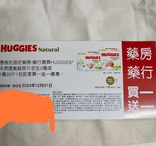 （分類：）位於 。 由 ai232 提交（商品編號 1336428299，圖片 1）。簡介： 。