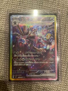 (Category: ) located in . Submitted by megaphonebuffon (Listing ID 1336471596, Image 1). Description: .
