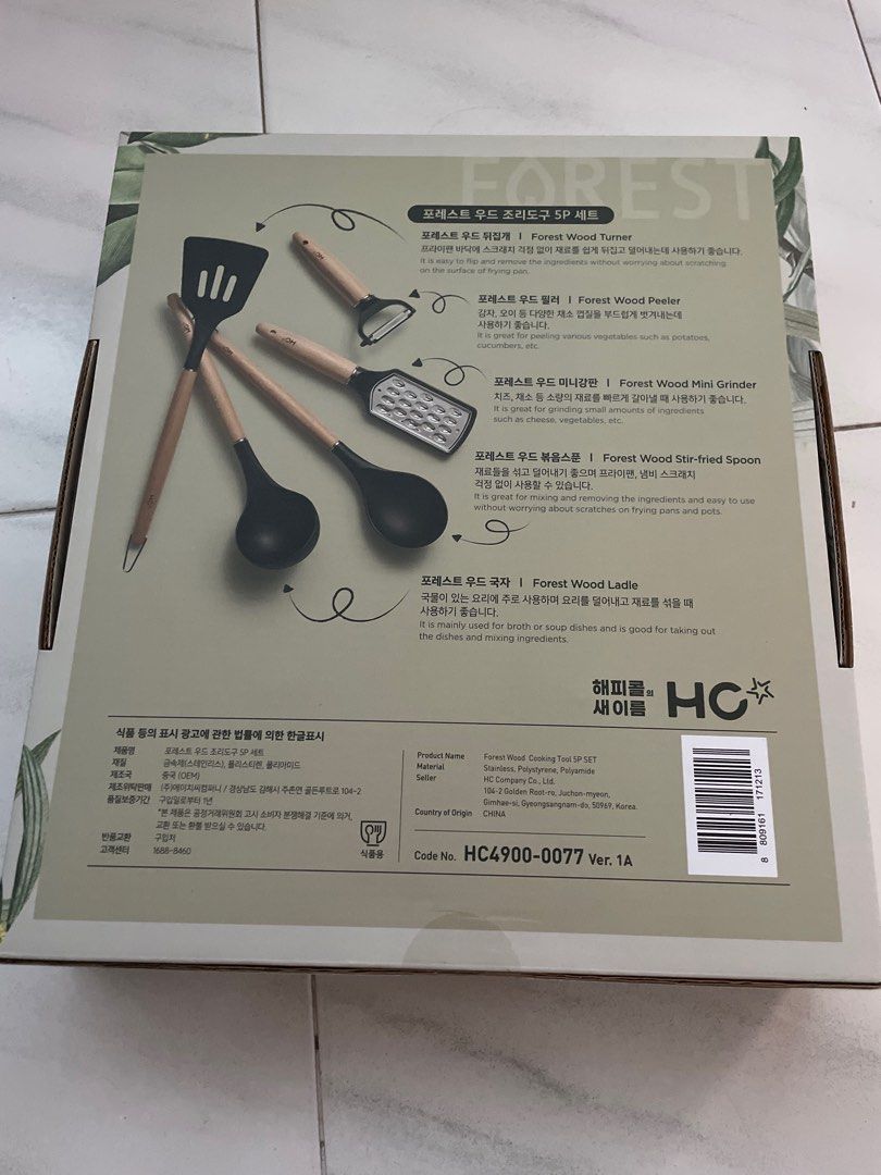 Kitchen tools (Category: Other Kitchen Appliances) located in Singapore. Submitted by myobmario (Listing ID 1336419621, Image 2). Description: Brand new kitchen tools .