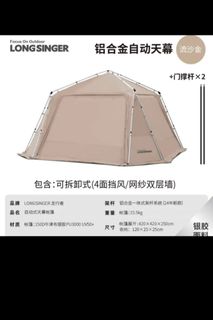 （分類：）位於 。 由 vp_925 提交（商品編號 1336426772，圖片 1）。簡介： 。