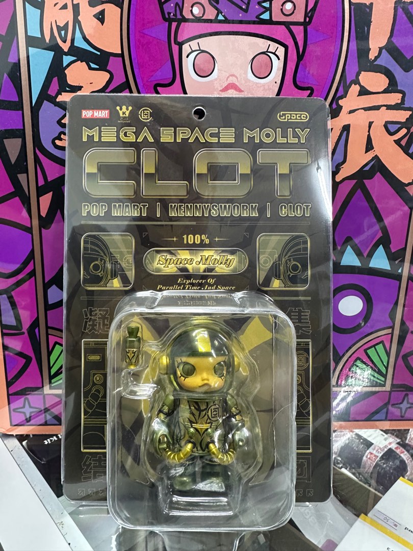MEGA SPACE MOLLY 100% (CLOT OLIVE-ALIENEGRA), Hobbies & Toys, Toys & Games  on Carousell