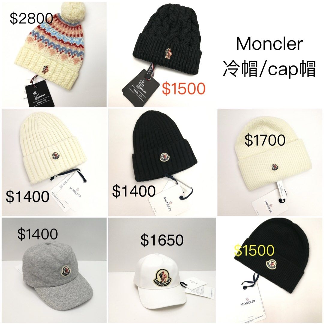 Moncler beanie price best sale