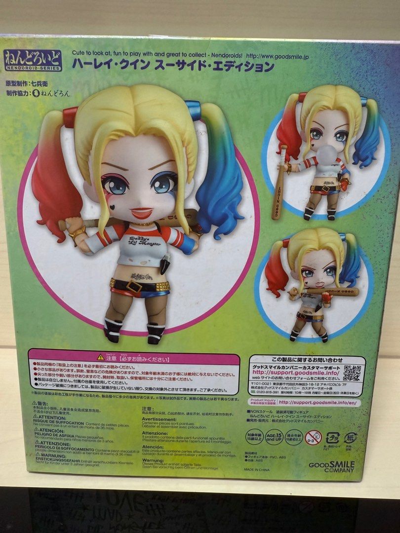 新品未開封】ねんどろいど 672 ハーレイ・クイン スーサイド