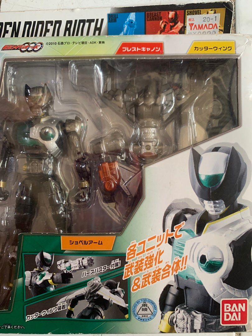 Original Bandai (Category: Figurines & Statues) located in Valenzuela. Submitted by juniesean (Listing ID 1336374588, Image 2). Description: ‼️sale sale sale ‼️ Original Bandai Figure Kamen Rider Birth.