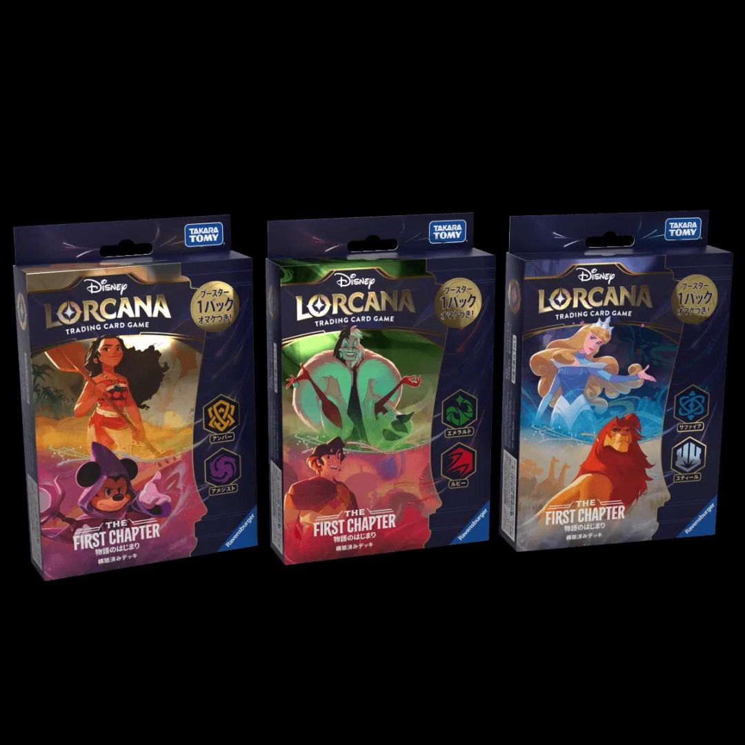 lorcana mickey starter deck Disney TCG - Set 1: The Fist Chapter The First Chapter Lorcana: Azurite Sea Starter Deck