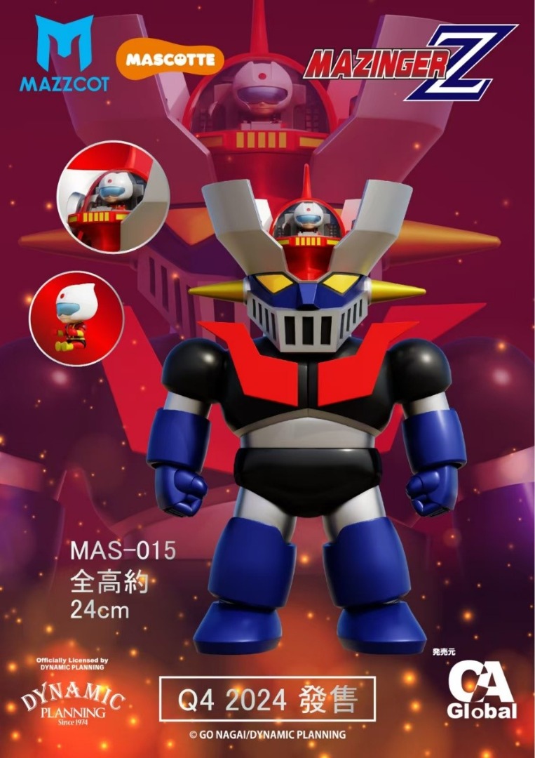 専用　MAZZCOT MASCOTTE MAS-006 ウルトラの父 フィギュア 新品 MAZZCOT MASCOTTE MAS-006 ウルトラの父 フィギュア