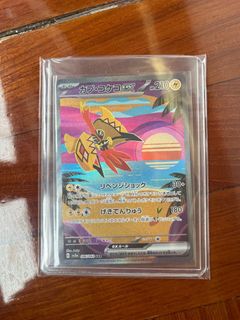 （分類：）位於 。 由 teo_47 提交（商品編號 1336387105，圖片 1）。簡介： 。