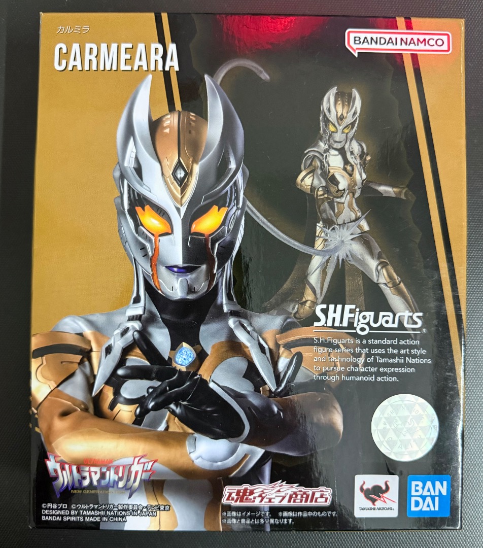 Shf Figuarts Shf Ultraman Cameara Premium Bandai Japan Toy BIB (Back In ...