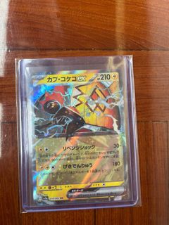 （分類：）位於 。 由 teo_47 提交（商品編號 1336387387，圖片 1）。簡介： 。