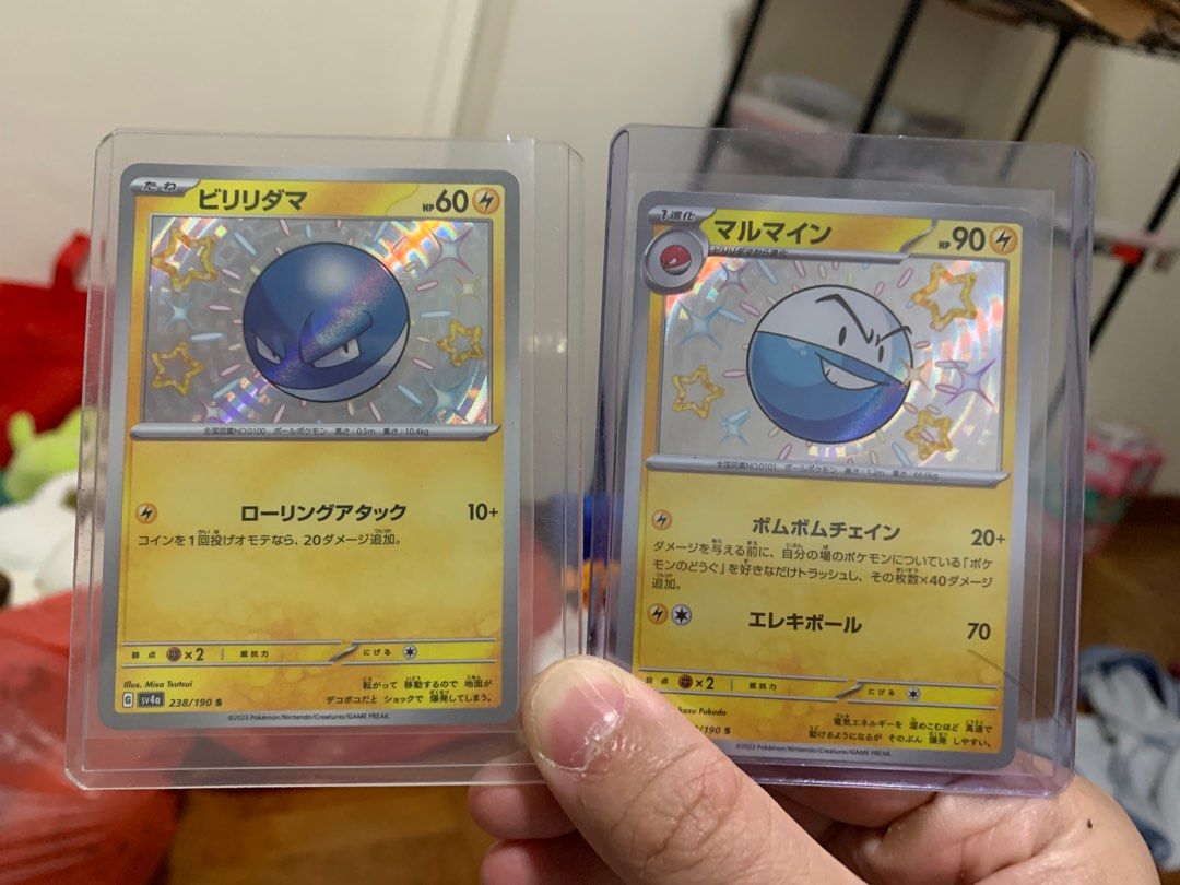 japanese electrode pokemon card Pokemon Electrode Non Holo Family Pokemon Card Game Deck smL 021/051 J —  Japan2UK main image 1
