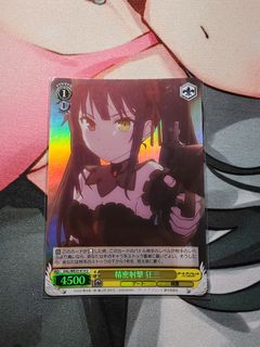 (Category: ) located in . Submitted by kuronaz (Listing ID 1336369871, Image 1). Description: .