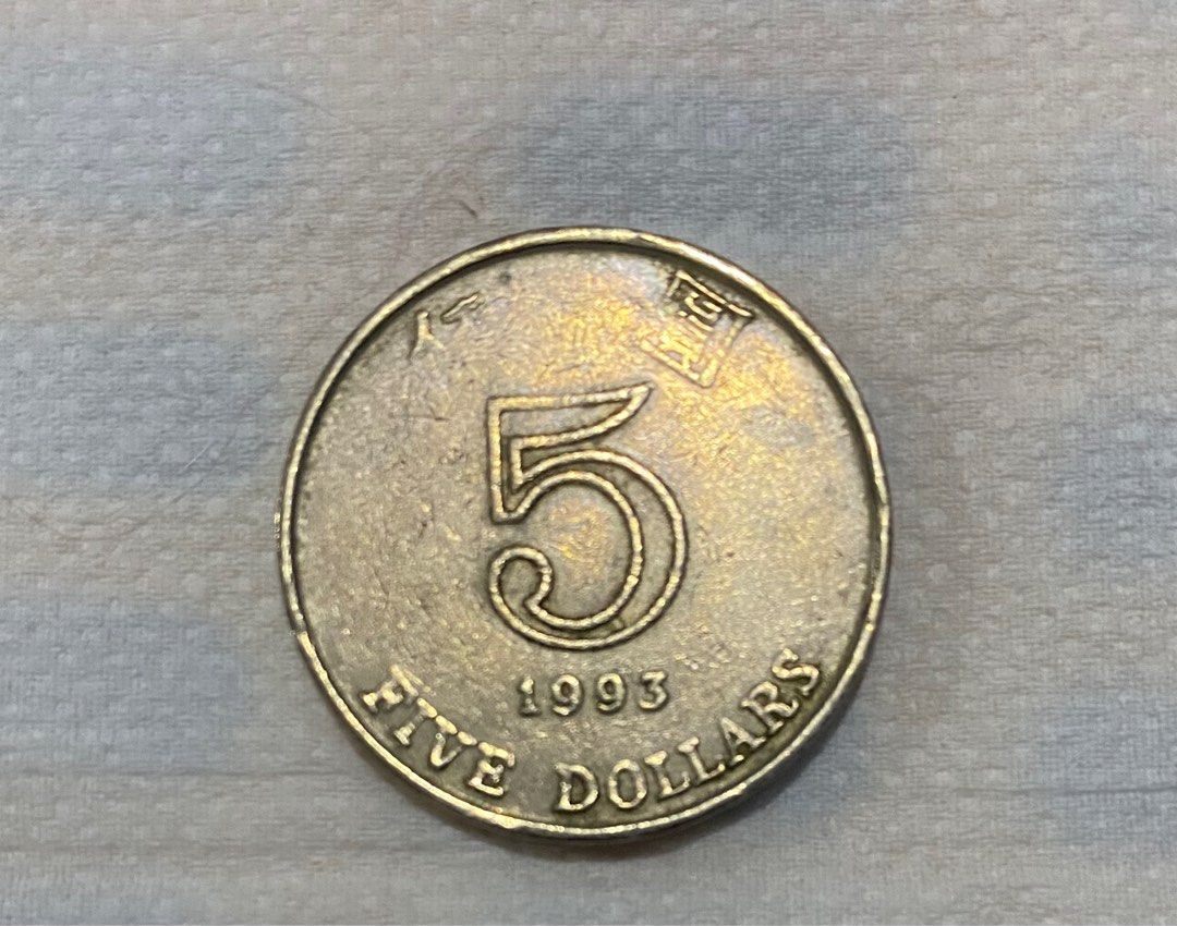 1993年$5硬幣, 興趣及遊戲, 收藏品及紀念品, 錢幣- Carousell