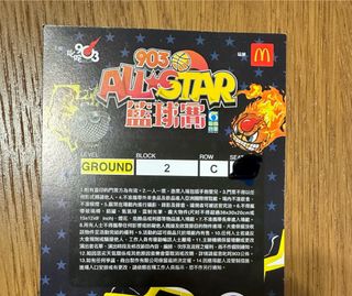 （分類：）位於 。 由 connienw 提交（商品編號 1336606048，圖片 1）。簡介： 。