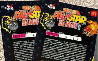 （分類：）位於 。 由 connienw 提交（商品編號 1336619261，圖片 1）。簡介： 。