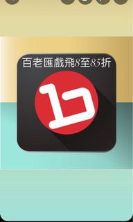 （分類：）位於 。 由 tooyama 提交（商品編號 1336653448，圖片 1）。簡介： 。