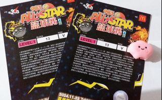 （分類：）位於 。 由 1127bobo 提交（商品編號 1336608682，圖片 1）。簡介： 。