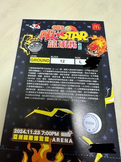 （分類：）位於 。 由 carloscccccc 提交（商品編號 1336509554，圖片 1）。簡介： 。