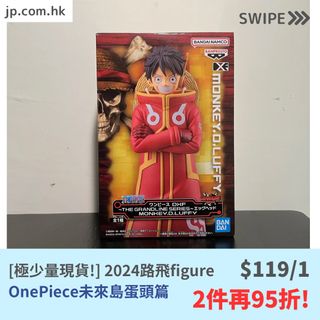 （分類：）位於 。 由 jp.com.hk 提交（商品編號 1336549673，圖片 1）。簡介： 。
