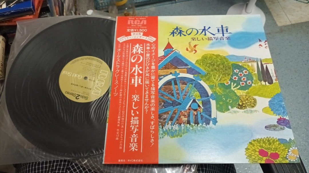 「森の水車 - 楽しい描写音楽 - 」シングルCD Amazon.co.jp: 森の水車?楽しい描写音楽: Music