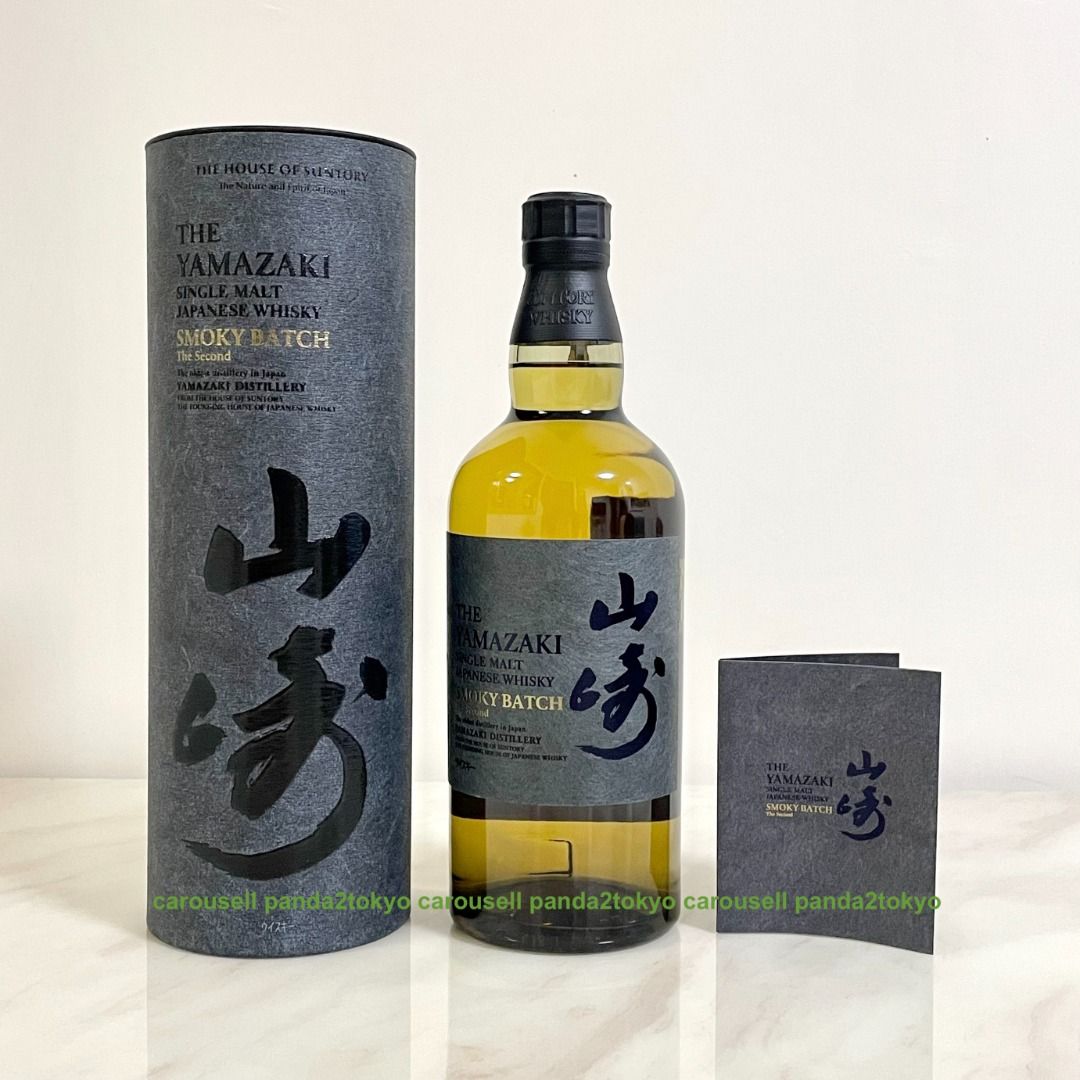 日本機場限定一套兩支] 山崎煙燻白州森林山崎Smoky Batch The